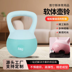 Japanese Imported Soft Kettlebell for Women, Home Fitness Tool for Lifting Buttocks, Shaping, Strength Training, and Arm Lifting Kettlebell