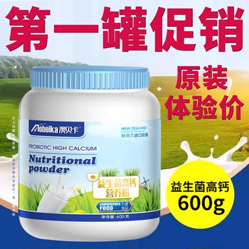
New Zealand imported milk powder, lost money for 3 days