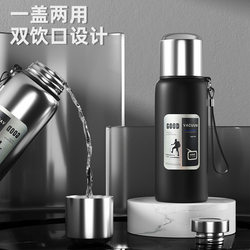 Outdoor large-capacity thermos cup for men, all-steel sports kettle, stainless steel tea water separation cup