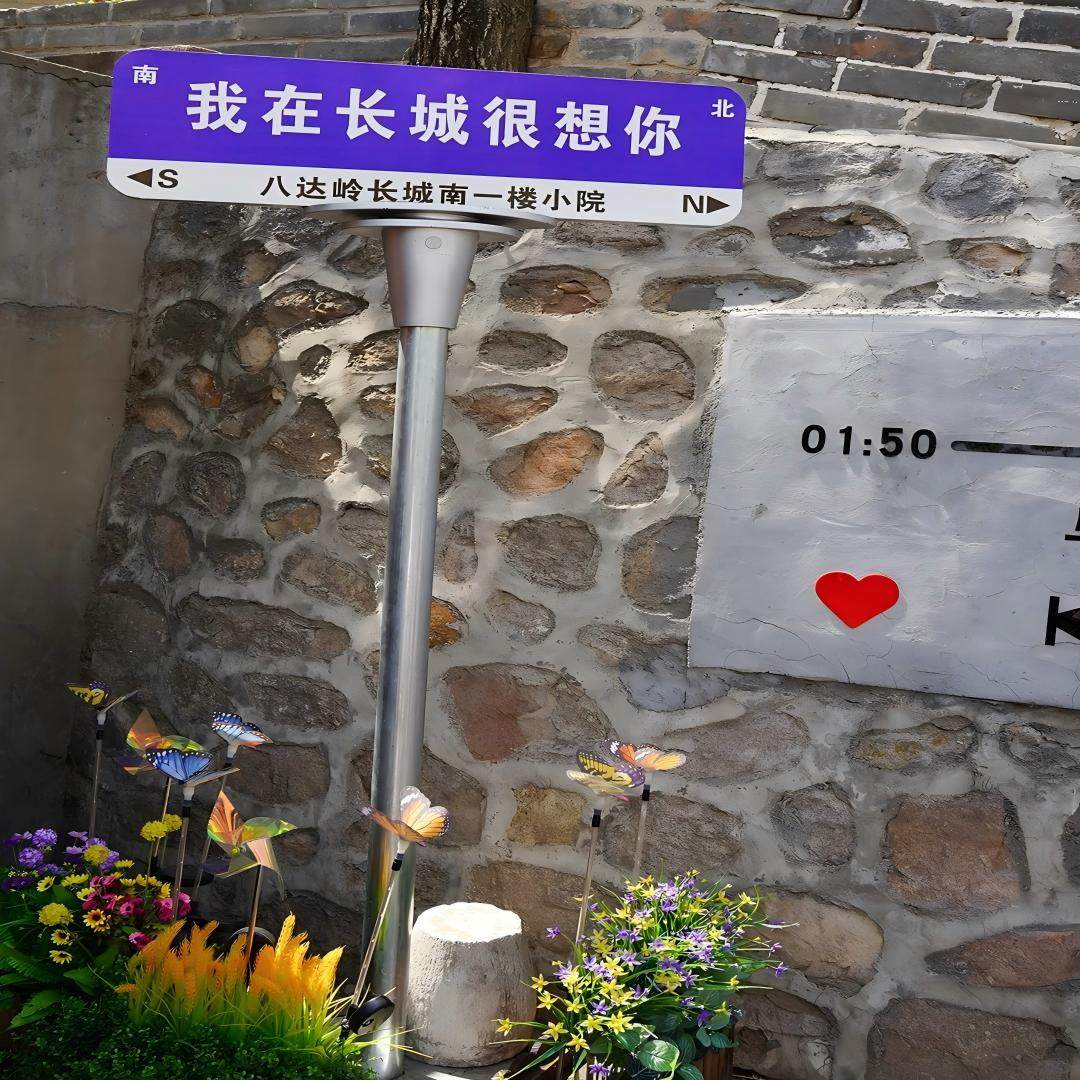 北京八达岭长城一日游往返专线接◆多时段可选