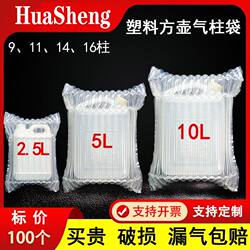 11-16 Column Air Column Bags for Express Packaging, Bubble Column Inflatable Bags, Roll Materials for Cushioning, Shockproof and Anti-Drop Packaging Bubble Bags
