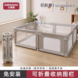 Installation-Free Baby Playpen, Baby Indoor Crawling Mat, Protective Fence, Fabric Floor, Foldable Toddler Fence