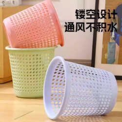 Trash Can, Household Wastebasket, Thickened Plastic Hollow Trash Bin, Trash Can for Dormitory, Office, Living Room, Bedroom Wastebasket