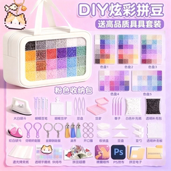 Pinduoduo DIY Craft Material Kit Deluxe Full Set Pinduoduo Refill Kit Pinduoduo Tool Set Girls' Toy