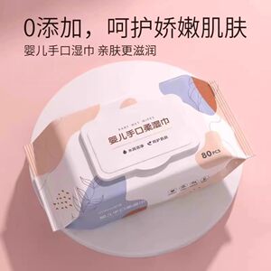 
Wet wipes with cover, large bag for mother, infant, newborn baby, hand and mouth special wet wipes, household paper for wiping and washing face