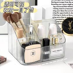 [Hot-Selling Item] Cosmetic Storage Box, Dormitory Dressing Table, Desktop Lipstick Organizer, Large Capacity Compartmentalized Storage Rack for Skin Care Products
