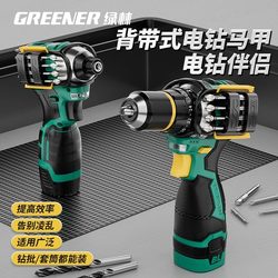 Green Forest Mini Electric Drill Vest Household Small Power Tool Cordless Drill Brushless Lithium Multi-Function Wall Drilling