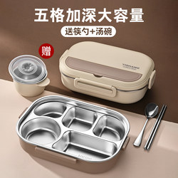 Compartmented Lunch Box, Insulated Lunch Box for Office Workers, Large Capacity, Special Lunch Box for Students in the Canteen, Five Compartments, New Model