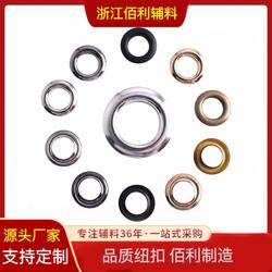 Clothing Accessories Buttons Coat Eyelet Ring Buckle Hollow Rivet Button Eyelet Buckle Belt Snap Fastener Versatile Fish Eye Buckle