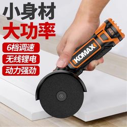 Mini Angle Grinder Electric Tile Seam Cleaner Grout Tool Small Mini Cutting Machine Polisher Grinding Machine