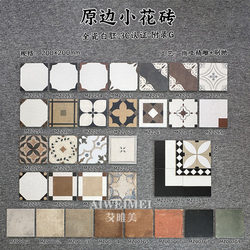 All-Ceramic Personalized Small Floral Tiles 200X200 French Vintage Style Micro-Matte Finely Carved Original Edge Tiles for Bathroom, Kitchen, and Balcony