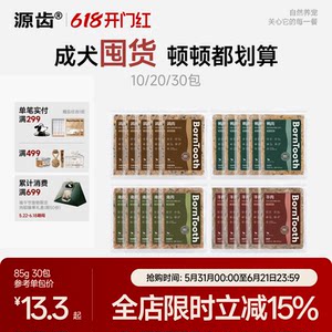 
BornTooth dog fresh food nutrition dog rice cold fresh food staple food meal package to enhance immunity fresh pet food