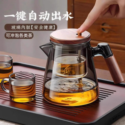 One-Touch Tea-Water Separation Teapot for Home Use, 2025 New Model with Glass Liner, Elegant Cup for Brewing Tea, Large Capacity Teapot