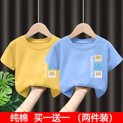 100% Pure Cotton Boys' Short-Sleeved T-Shirt Summer New Style Boys' Baby Children's Clothing Fashionable Little Girl Clothes Trendy