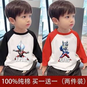 
100% cotton boys' Ultraman long-sleeved T-shirt tops 2026 new small and medium-sized children's baby raglan bottoming shirt