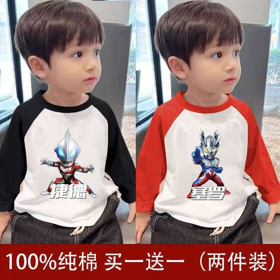 
100% cotton boys' Ultraman long-sleeved T-shirt tops 2026 new small and medium-sized children's baby raglan bottoming shirt