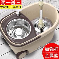 Thickened Mop Bucket with Wheels, Dual-Drive, Rotating Stainless Steel, Spin-Dry Mop, Household Mop, Hands-Free Washing, Dual-Use for Dry and Wet