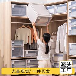 Thickened Storage Box Drawer-Type Plastic Household Clothes Wardrobe Storage Box Transparent Clothing Storage Cabinet Organizer Box