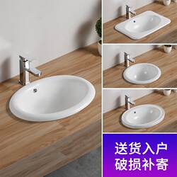 # Counter-In-The-Counter Basin Semi-Embedded Oval Countertop Basin Square Round Washbasin Basin Under-Counter Basin Wash Basin Pottery