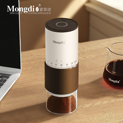 Mongdio Electric Coffee Bean Grinder, Portable Automatic Coffee Grinder for Home Use
