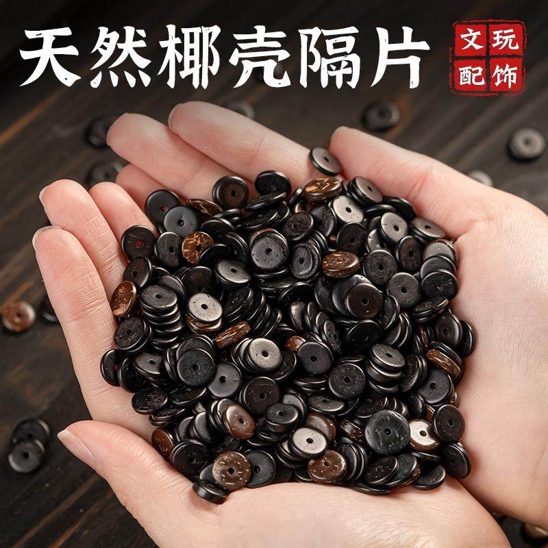 文玩高级感就靠它-淘宝逛一逛