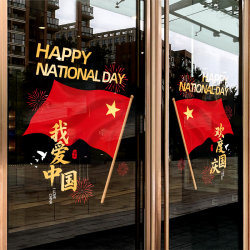 Mid Autumn Festival Decoration Glass Door Sticker National Day