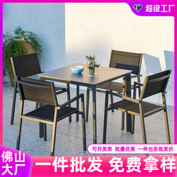 Outdoor tables and chairs courtyard garden villa balcony leisure milk tea shop cafe outdoor modern simple mesh chairs