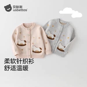 
BETUS Children's Sweater 2026 Spring and Autumn New Style Knitted Cardigan for Boys and Girls, Comfortable Cotton Top S