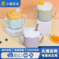 Children's water cup, milk cup, graduated cup, anti-fall, infant sippy cup, baby learning drinking cup, feeding tableware