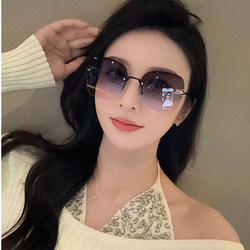 Frameless Sunglasses for Women, High-End 2026 New Style, Uv Protection, Fashionable Glasses for Driving, Makes Face Look Smaller, Trendy