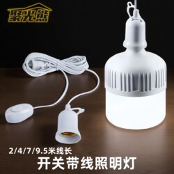 Lighting with Cord Led Bulb E27 Screw Switch with Cord Energy-Saving Lamp for Home Energy-Saving Outdoor Special Lighting