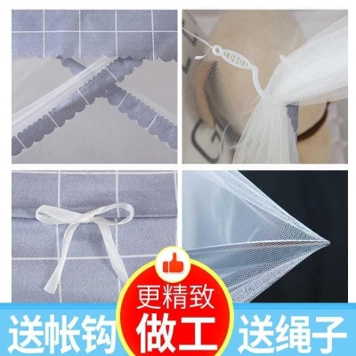 
Door encrypted bed and mosquito-proof dormitory male dust tent hook student sends single bed top female mosquito-block single bed