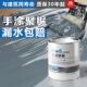 Roof waterproof leakage repair polyurea roof crack seepage leakage special paint roof leak repair king leakproof waterproof glue