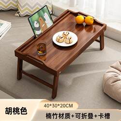 Large Bed Table, Large-Size Movable Study Table, Foldable Table for Dormitory, for Studying and Reading