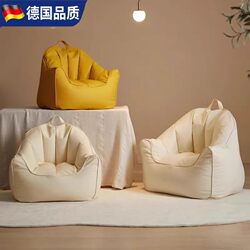 German Og Lazy Sofa Baby Single-Person Balcony Bean Bag Bedroom Waterproof Living Room Children's Reading Sofa Chair