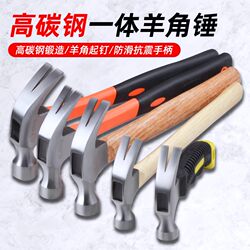 Hammer Claw Hammer Iron Hammer Integrated Special Steel Electrician Mini Hammer Hammerhead Nail Hammer Household Woodworking Special Tool