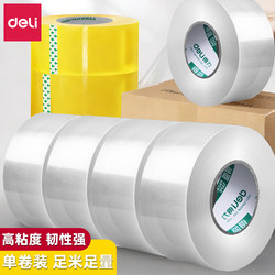 Deli Transparent Tape for Home Use, Large Wide Tape 5.5Cm/6Cm, Packing Tape, Sealing Tape, High Adhesive Sealing Tape, Wholesale