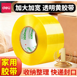 Deli Transparent Tape Large Roll High Viscosity Household Moving Packing Sealing Tape Large Roll Express Delivery Sealing Tape Sealing Adhesive Tape 6cm Wide Tape Sealing Tape