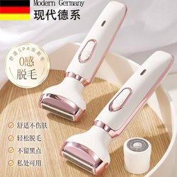 German Fzy Electric Shaving Tool for Private Areas, Pubic Hair, Leg Hair, Safe and Easy Trimming, Full Body Hair Removal for Men and Women