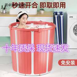 Installation-Free Bathtub Kidsren's Foldableing Bathtub Adult Full Body Household Medicated Bathtub Bathtub Bath Bucket Insulation