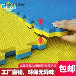 Professional Taekwondo Hall Floor Mat Sports Anti-Slip 1m Foam Floor Mat Spliced Martial Arts Dance Training Thickened Mat
