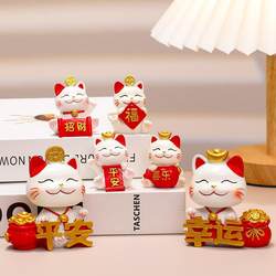 Resin Lucky Cat Crafts Home Entrance Decoration Ornaments Factory Direct Sale Clearance Cute Storage Gifts
