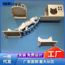 Wall-Mounted Solid Wood Cat Climbing Frame, Integrated Cat Bed and Cat Tree, Space Capsule Design, Space-Saving Wall-Mounted Cat Climbing Structure