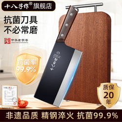 Shibazi Kitchen Knife for Chopping and Slicing, Dual-Purpose Knife for Home Kitchen Use, Bone Chopping and Slicing Knife, Genuine Product from Yangjiang Official Flagship Store