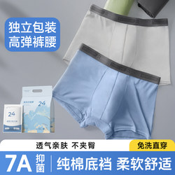 Disposable Underwear for Men, Boxer Style, Pure Cotton Crotch, Individually Packaged, Daily Use, Travel, No-Wash, Large Size, Men's Style