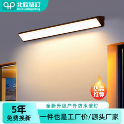 Waterproof Wall Lamp for Villa Courtyard Balcony Outdoor Strip Lighting Wall Lamp Sunroom Super Bright Terrace Door Outdoor Light
