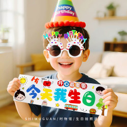 Birthday Decoration Scene Setup for Girls, Toddlers, and Babies' First Birthday Party, Happy Ceremony Atmosphere, Photo Props