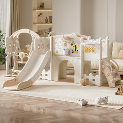 Babysoku Cat Slide Children's Indoor Home Slide Swing Combination for Ages 3 to 10 Toy Climbing Frame