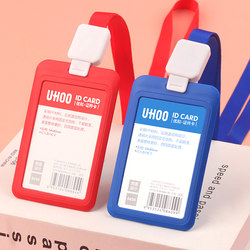 Youhe Id Card Holder Employee Work Badge Name Tag Factory Badge Access Control Badge Holder Student Bus School Card Retractable Lanyard
