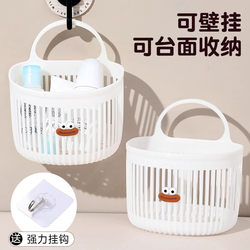 Cute Wall-Mounted Storage Basket, Multi-Functional Kitchen, Bathroom, and Toilet Small Hanging Basket, No-Drill Wall-Mounted Storage Shelf